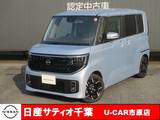日産 ルークス 660cc 660 ハイウェイスターGターボ プロパイロット エディション /当社社用車UP　プロパイロット