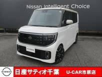 日産 ルークス 660cc 660 ハイウェイスターGターボ プロパイロット エディション /当社社用車UP　プロパイロット