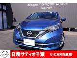日産 ノート 1200cc 1.2 e-POWER X /純正メモリーナビ・フルセグ・Bluetooth接