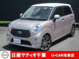 ダイハツ キャスト 660cc スタイル 660 G SAIII /メモリーナビ　アラウンドビューモニター