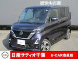 日産 ルークス 660cc 660 ハイウェイスターGターボ プロパイロット エディション /プロパイロット　メモリーナビ