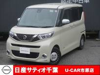 日産 ルークス 660cc 660 AUTECH Xベース /要実車確認販売　メモリーナビ
