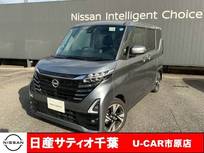 日産 ルークス 660cc 660 ハイウェイスターGターボ /要実車確認販売　ディスプレイオーディオ