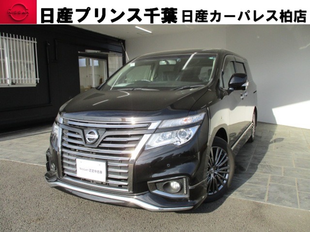 日産プリンス千葉販売株式会社 日産カーパレス柏店 千葉県 エルグランド 日産の在庫詳細から中古車を探す 日産公式中古車検索サイト