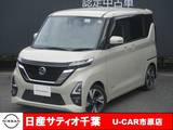 日産 ルークス 660cc 660 ハイウェイスターGターボ /要実車確認販売　メモリーナビ