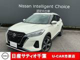 日産 キックス 1200cc 1.2 X (e-POWER) /プロパイロット　メモリーナビ