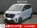 日産 サクラ G /プロパイロット　メモリーナビ