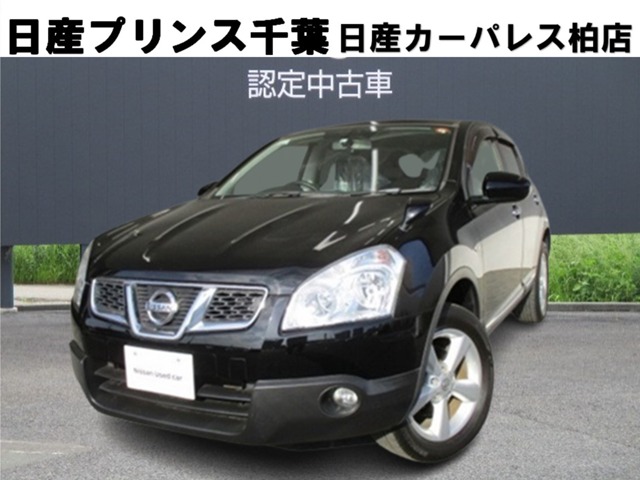 デュアリス 全国 の中古車 日産公式中古車検索サイト