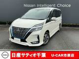 日産 セレナ 1200cc 1.2 e-POWER ハイウェイスター V /プロパイロット　メモリーナビ