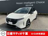 日産 ノートオーラ 1200cc 1.2 G レザーエディション /プロパイロット　メモリーナビ