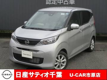 660 X /当社社用UP　メモリーナビ