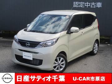 660 X /当社社用UP　メモリーナビ