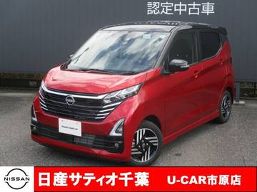 660 ハイウェイスターX プロパイロット エディション /当社社用UP　プロパイロット