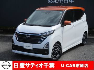 660 ハイウェイスターX プロパイロット エディション /当社社用UP　プロパイロット　ETC