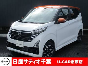 660 ハイウェイスターX /当社社用UP　メモリーナビ