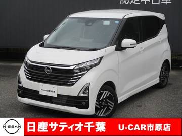 660 ハイウェイスターX 当社社用UP/メモリーナビ/アラウンドビュー