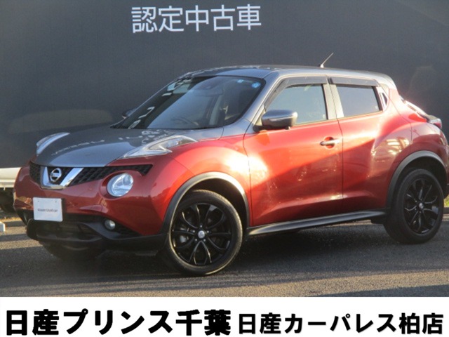 ジューク 関東 の中古車 日産公式中古車検索サイト