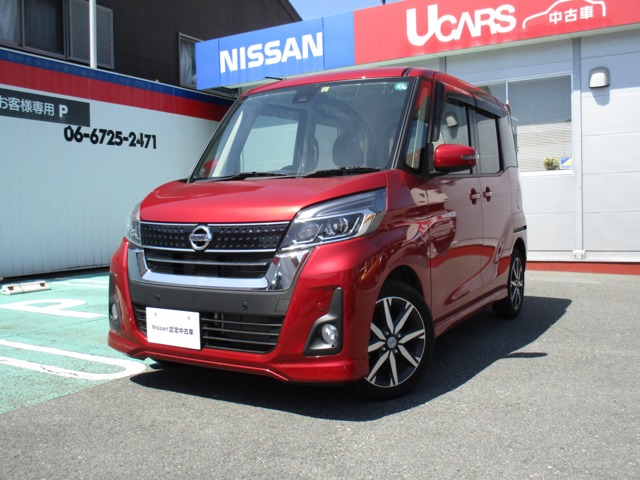 デイズルークス 大阪 の中古車 日産公式中古車検索サイト