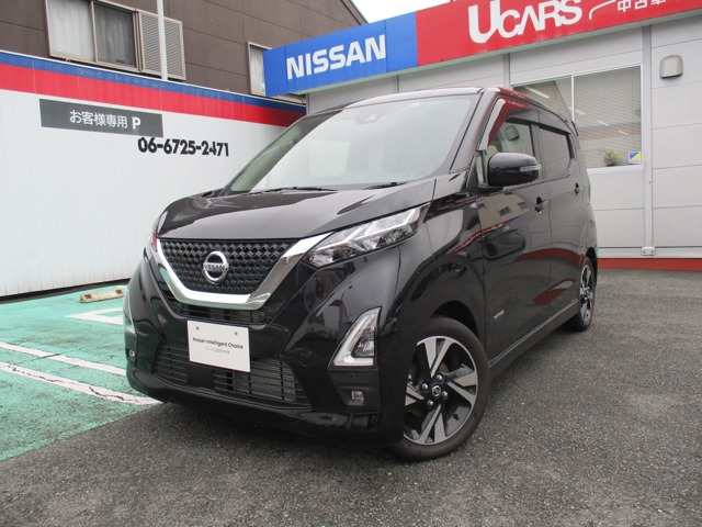 日産大阪販売株式会社 U Cars東大阪 大阪府 デイズ 日産の在庫詳細から中古車を探す 日産公式中古車検索サイト