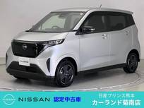 日産 サクラ X 前・車内ドラレコ 全周囲カメラ メモリーナ