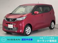 日産 デイズ 660cc 660 X 前・車内ドラレコ ETC 全周囲カメラ Blueto