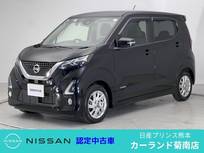 日産 デイズ 660cc 660 ハイウェイスターX 360°全方位ドラレコ 全周囲カメラ