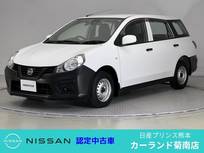 日産 NV150 AD 1500cc 1.5 VE ETC ドラレコレコーダー ディーラー保証
