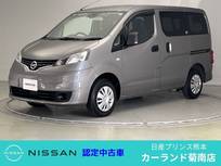 日産 NV200バネットバン 1600cc 1.6 GX ドラレコ ETC ディーラー保証