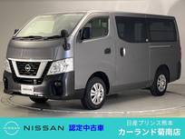 日産 NV350キャラバン 2500cc 2.5 DX ロングボディ ディーゼルターボ ETC メモリーナビ Bluetooth
