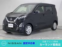 日産 デイズ 660cc 660 ハイウェイスターX 前後ドラレコ ETC 全周囲カメラ Bluetooth