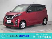 日産 デイズ 660cc 660 ハイウェイスターX ドラレコ 全周囲カメラ メモリーナビ