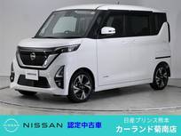 日産 ルークス 660cc 660 ハイウェイスターGターボ プロパイロット エディション 両側電動スライドドア ETC 前後ドラレコ