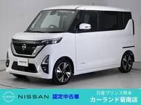 日産 ルークス 660cc 660 ハイウェイスターGターボ プロパイロット エディション 両側電動スライドドア 全周囲カメラ