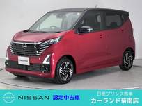 日産 デイズ 660cc 660 ハイウェイスターX プロパイロット エディション
