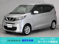日産 デイズ 660cc 660 X エマブレ CD ディーラー保証