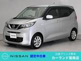 日産 デイズ 660cc 660 X エマブレ CD ディーラー保証