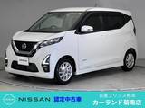 日産 デイズ 660cc 660 ハイウェイスターX ドラレコ ETC 全周囲カメラ ディーラー保証