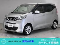 日産 デイズ 660cc 660 X 前後ドラレコ アラウンドビューモニター