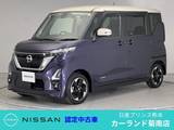 日産 ルークス 660cc 660 ハイウェイスターX 両側電動スライドドア ETC 前後ドラレコ