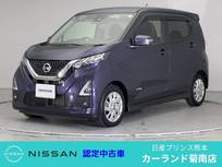 日産 デイズ 660cc 660 ハイウェイスターX ドラレコ 全周囲カメラ Bluetooth