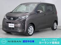 日産 デイズ 660cc 660 X ETC 全周囲カメラ Bluetooth ディーラー保