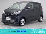 日産 デイズ 660cc 660 X アラウンドビューモニター Bluetooth