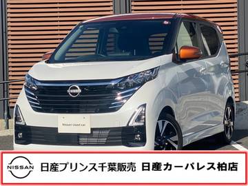 660 ハイウェイスターGターボ プロパイロット エディション 当社試乗車