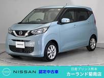 日産 デイズ 660cc 660 X 前後ドラレコ 全周囲カメラ Bluetooth