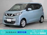 日産 デイズ 660cc 660 X 前後ドラレコ 全周囲カメラ Bluetooth