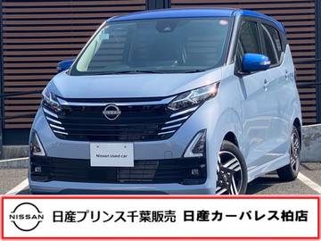 660 ハイウェイスターX プロパイロット エディション 当社試乗車