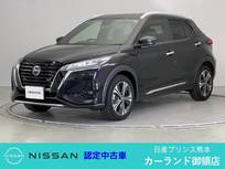 日産 キックス 1200cc 1.2 X (e-POWER) 前後ドラレコ ETC 全周囲カメラ プロパイロ