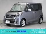 日産 デイズルークス 660cc 660 ハイウェイスターX ドラレコ 全周囲カメラ Bluetooth