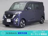 日産 ルークス 660cc 660 ハイウェイスターGターボ プロパイロット エディション 前後ドラレコ ETC 両側電動スライドドア