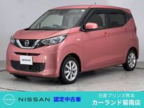 日産 デイズ 660cc 660 X Bluetooth フルセグTV バックカメラ